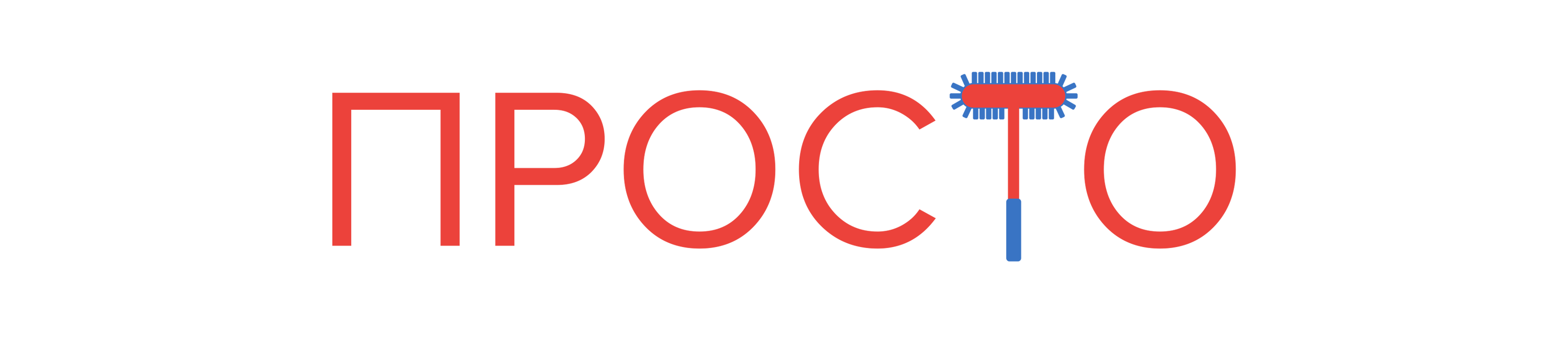 Сleanprosto Сleanprosto